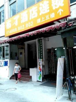 Youju Hotel Chengdu Eksteriør billede